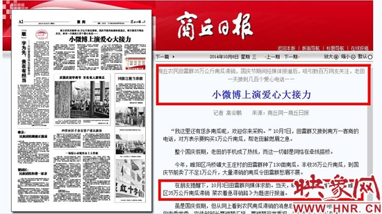 南瓜大豐收菜農發愁 映象網發起媒體助農打開銷路 南瓜大豐收菜農發愁 映象網發起媒體助農打開銷路