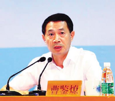 廣州市原副市長曹鑒燎。