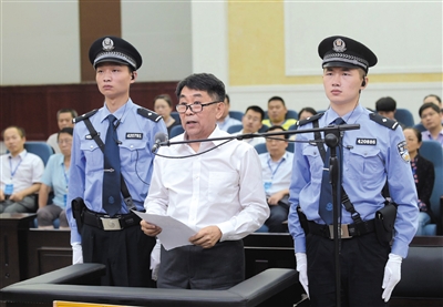 宜昌市中級(jí)法院審理四川省文聯(lián)原主席郭永祥受賄、巨額財(cái)產(chǎn)來(lái)源不明案的庭審現(xiàn)場(chǎng)。 圖/據(jù)宜昌市中院官網(wǎng)