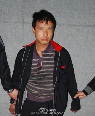 嫌犯落網 嫌犯落網