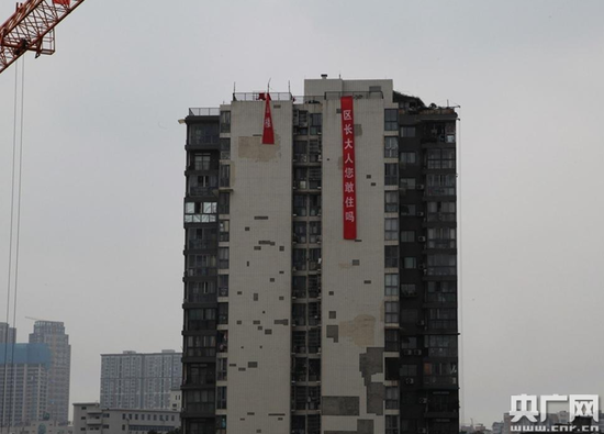 成都一小區外墻掉渣居民樓掛條幅：區長您敢住嗎