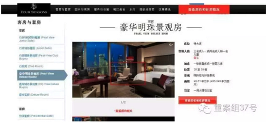 昨日上午，該酒店公關(guān)工作人員稱(chēng)，酒店只是事件發(fā)生的地點(diǎn)，并不是事情的主導(dǎo)者和推動(dòng)者，客人拍視頻酒店方面是沒(méi)辦法進(jìn)行限制和阻止的，但這種傳播行為對(duì)大眾影響不太好，目前酒店方面不愿透露更多相關(guān)細(xì)節(jié)。