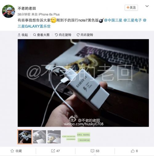 三星國行版Note 7繼續炸！這回還搭上了一臺MacBook