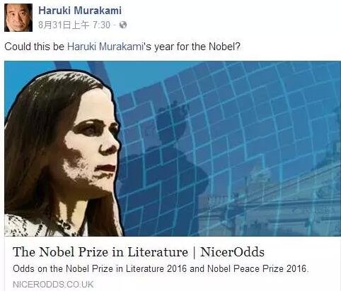 不管村上本人的態度如何，在日本國內，從媒體到普通民眾，對他拿諾獎的期待都是非常高的。