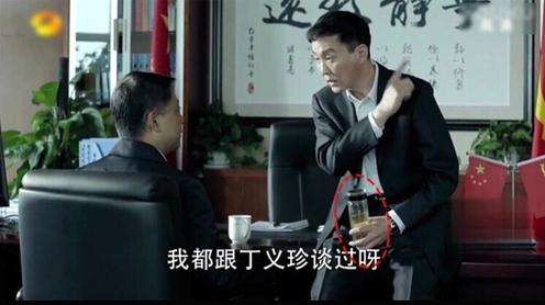 劇中，李達康常常拿著水杯