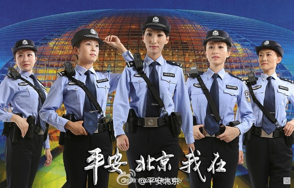美麗警花拍攝形象宣傳海報 引網友圍觀 美麗警花拍攝形象宣傳海報 引網友圍觀