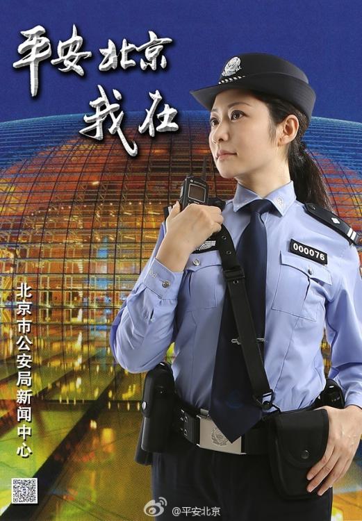美麗警花拍攝形象宣傳海報 引網友圍觀 美麗警花拍攝形象宣傳海報 引網友圍觀