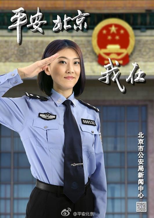 美麗警花拍攝形象宣傳海報 引網友圍觀 美麗警花拍攝形象宣傳海報 引網友圍觀