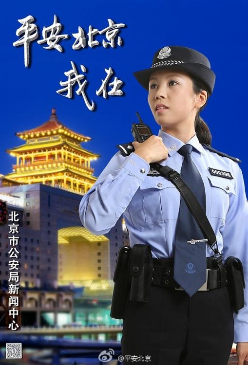 美麗警花拍攝形象宣傳海報 引網友圍觀 美麗警花拍攝形象宣傳海報 引網友圍觀