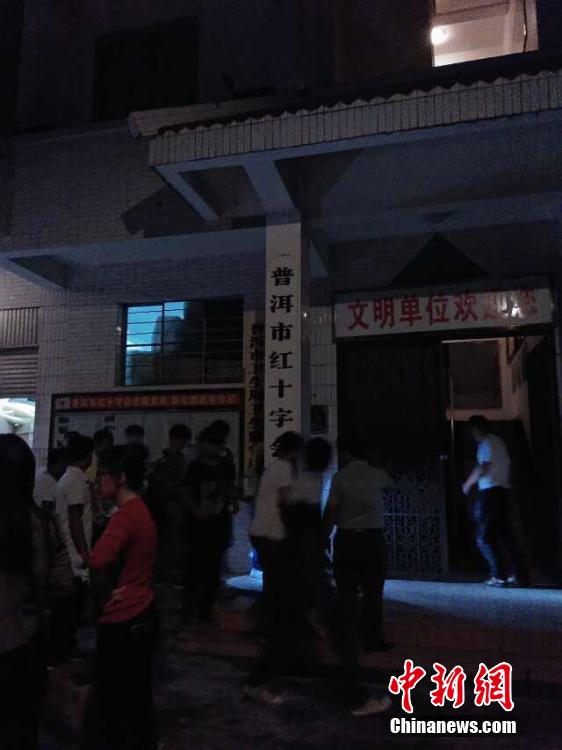 云南普洱市景谷縣發生6.6級地震 云南普洱市景谷縣發生6.6級地震