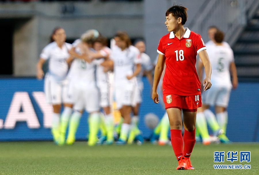 （女足世界杯）（1）足球——中國(guó)隊(duì)無緣四強(qiáng)