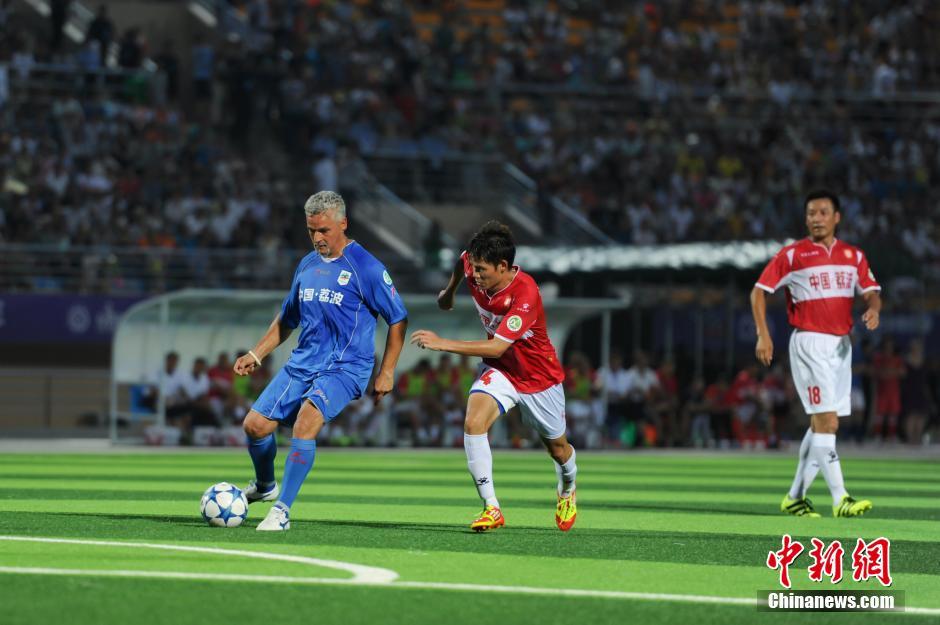 中國元老明星足球隊戰勝意大利傳奇巨星隊