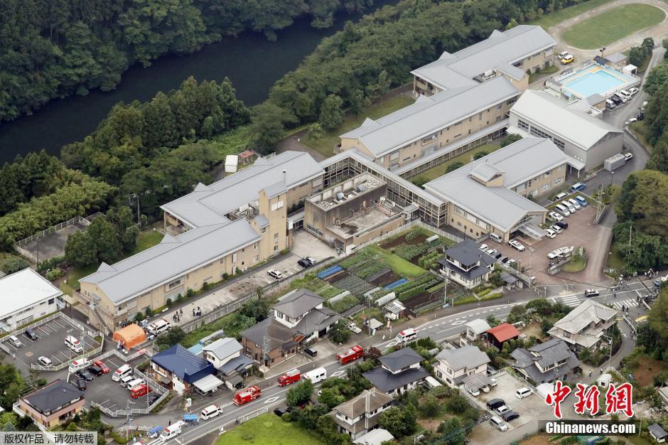 日本神奈川縣發生持刀襲擊事件 數十人傷亡 日本神奈川縣發生持刀襲擊事件 數十人傷亡