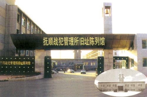 美專家稱中國公開日戰犯供詞系煽動對日仇恨 美專家稱中國公開日戰犯供詞系煽動對日仇恨