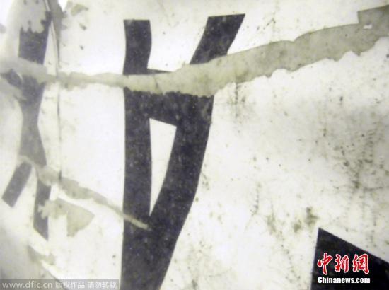 當地時間2015年1月7日，印尼雅加達，在海底的失事亞航客機部分殘骸。