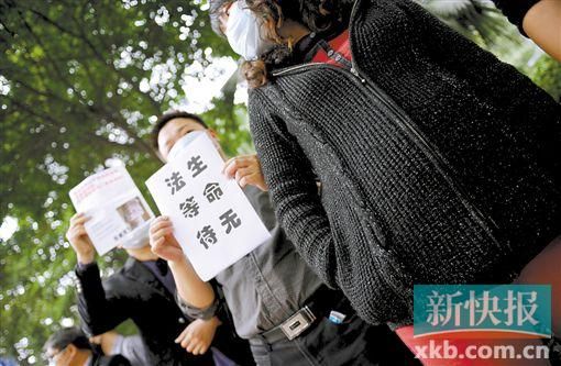 　　■昨日，數十位二胎準媽媽和家屬來到省衛計委門前，希望廣東二胎政策盡早出臺。新快報記者 孫毅/攝