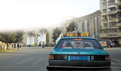 前天傍晚，石柱縣城內，譚師傅開著“我被打劫，請報警”的出租車載客，市民看到后紛紛報警。網絡截圖