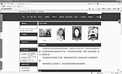 男子發現妻子誤入全能神教 為尋證據入教做臥底 男子發現妻子誤入全能神教 為尋證據入教做臥底