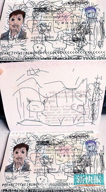“熊孩子”在護(hù)照上涂鴉 害老爸有國不能回 “熊孩子”在護(hù)照上涂鴉 害老爸有國不能回