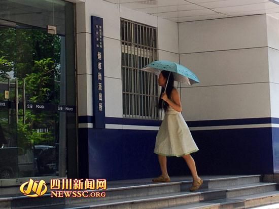 王女士在轄區派出所門前