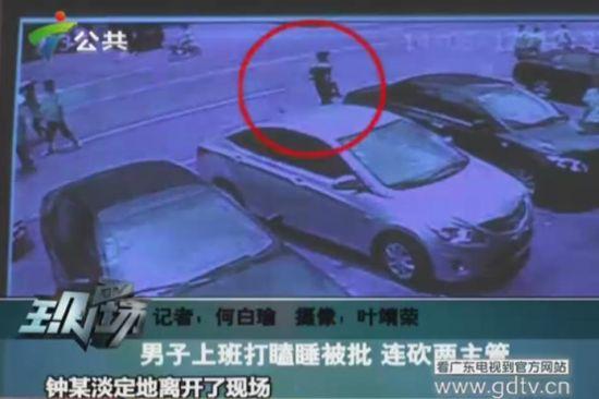 監控錄像中的鐘某出現在案發現場。(視頻截圖) 監控錄像中的鐘某出現在案發現場。(視頻截圖)