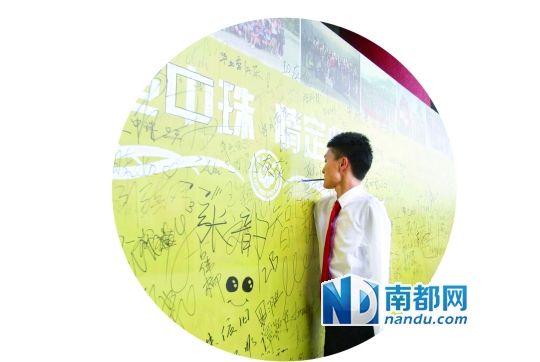 楊孟衡在畢業生留言板上留言。 楊孟衡在畢業生留言板上留言。