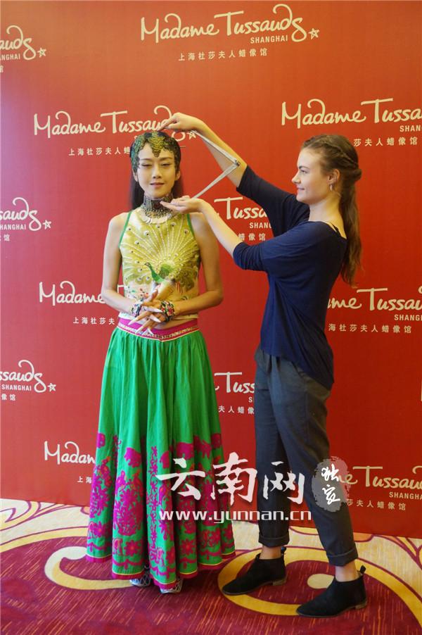 楊麗萍將入駐杜莎夫人蠟像館 英國團(tuán)隊(duì)量身打造 楊麗萍將入駐杜莎夫人蠟像館 英國團(tuán)隊(duì)量身打造