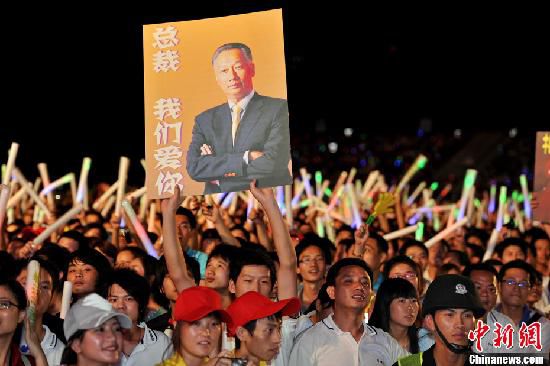 資料圖：2011年深圳富士康舉辦慈善晚會。