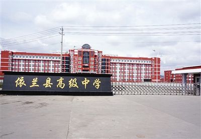 哈爾濱市依蘭縣教師節索禮教師馮群超被撤銷教師資格