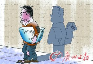 職業乞丐“掘金有方”