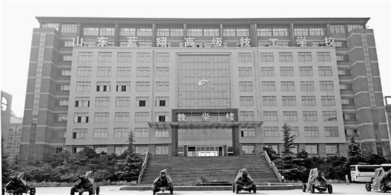 解密藍(lán)翔技校：1周1天放風(fēng)時間 攝像頭遍布全校