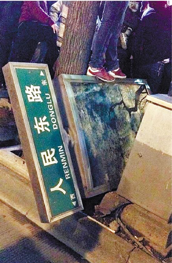 路牌都踩翻,還有人上了樹,城管不出手,也確實不大合適。 路牌都踩翻,還有人上了樹,城管不出手,也確實不大合適。