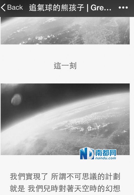 少年不可欺 90后創作團隊維權引爆網絡