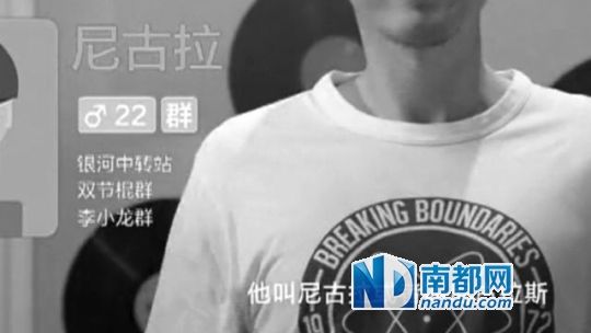 少年不可欺 90后創作團隊維權引爆網絡