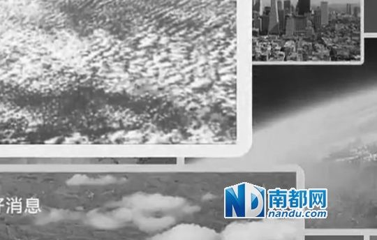  NIKO展示截圖稱，優酷視頻中部分圖片截自其微信文章，系其用熱氣球升空后拍攝所得。