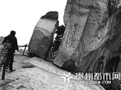 4人跳崖處。 4人跳崖處。