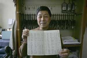 教學(xué)樓管理員7年撿到421只手機(jī)83個錢包