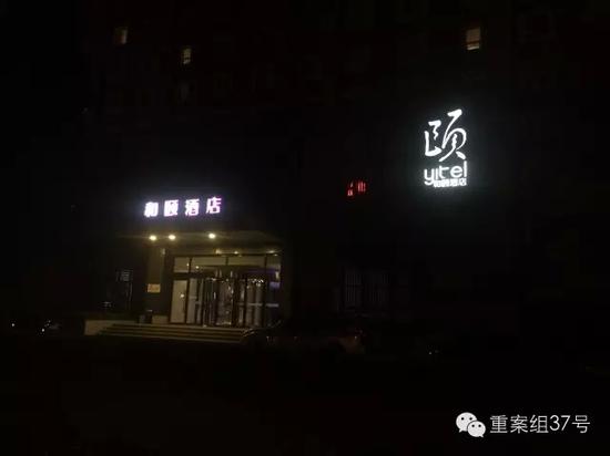 事發酒店。新京報記者 林斐然 攝