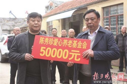 老太上海收廢品16年掙6套房 臨終前設(shè)110萬(wàn)愛心基金