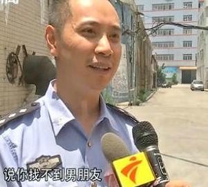 歹徒搶劫女孩不成詛咒其找不男友 網(wǎng)友已無力吐槽 歹徒搶劫女孩不成詛咒其找不男友 網(wǎng)友已無力吐槽