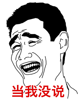 對退役后的生活，姚明曾經(jīng)透露，“這幾年我的時間大概分三部分，學(xué)習(xí)、工作、做慈善。”