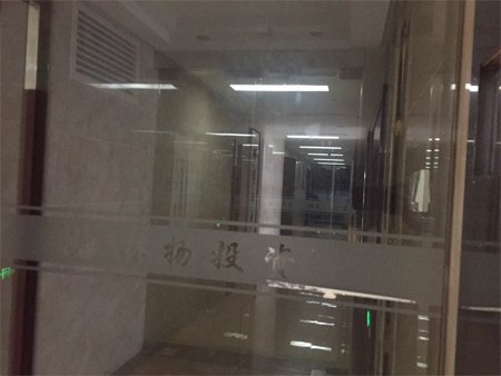 江西林揚投資發展有限公司注冊地為南昌市世貿路668號名門世家二期8#辦公樓2118室。在上述房產信息表中，該處登記在徐林保名下。