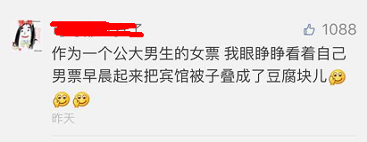 這個學校的男生宿舍火了！女同學都喊著要嫁