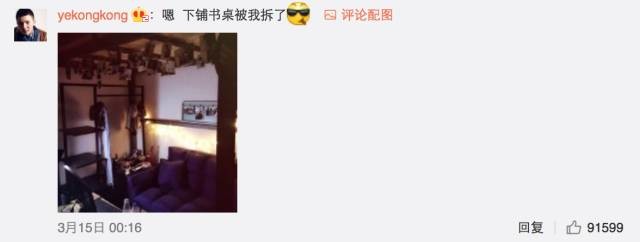 這個學校的男生宿舍火了！女同學都喊著要嫁