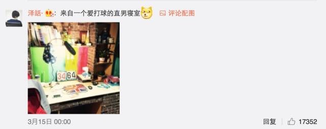 這個學校的男生宿舍火了！女同學都喊著要嫁