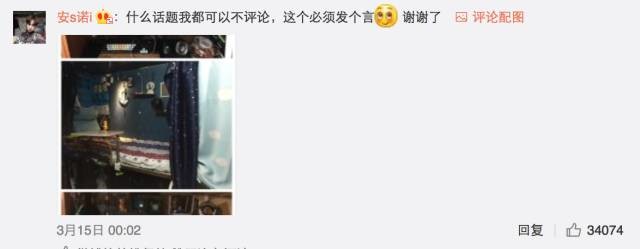 這個學校的男生宿舍火了！女同學都喊著要嫁