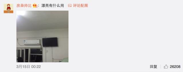 這個學校的男生宿舍火了！女同學都喊著要嫁