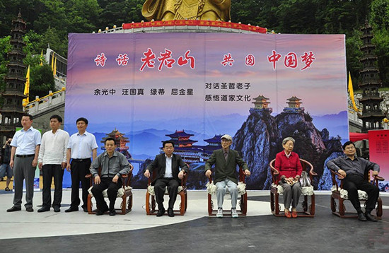 余光中登臨老君山 百名兒童吟《鄉愁》