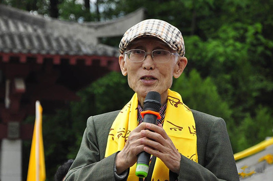 余光中登臨老君山 百名兒童吟《鄉愁》