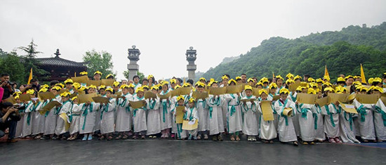 余光中登臨老君山 百名兒童吟《鄉愁》